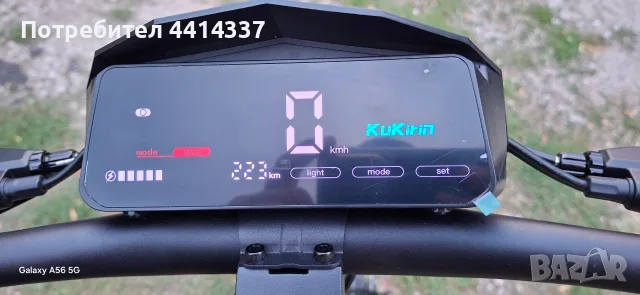 Kukirin G2 2026г