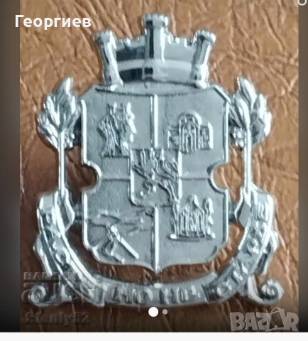 Олимпийски спортни и туристически значки, снимка 18 - Колекции - 24159560