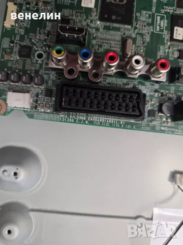 MainboardEAX64891403 (1.0) от LG 32LN5400, снимка 2 - Части и Платки - 49932256