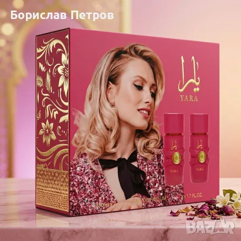 Дамски комплект Yara Candy 2х50мл, EDP - Изкушение с нотки на касис, гардения и сандалово дърво, снимка 4 - Дамски парфюми - 55805375