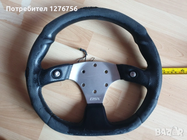 Разпродавам част от колекция спортни волани, снимка 7 - Части - 53536730