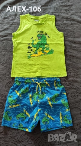 Детски банска 