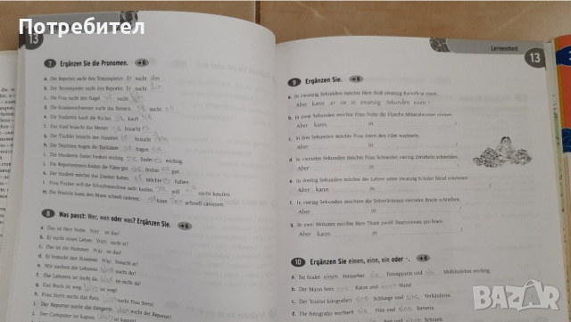 Цял комплект учебници по немски език "Lagune" 1, снимка 7 - Учебници, учебни тетрадки - 34117057