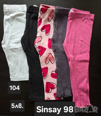 Детски дрехи пролет-есен 98, снимка 2 - Детски комплекти - 51900958