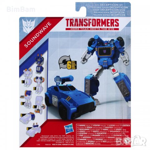 Фигурка Transformers SOUNDWAVE - 18см / HASBRO, снимка 5 - Фигурки - 35848681