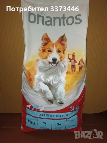 храни за кучета , снимка 1