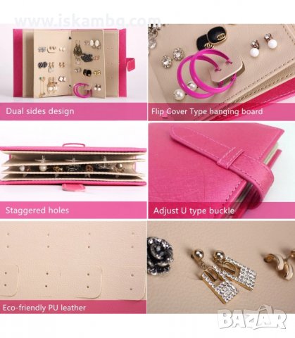 ОРГАНАЙЗЕР ЗА ОБЕЦИ - КЛАСЬОР - код 2113, снимка 2 - Други - 33949507