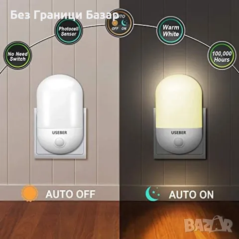 Нови 2 броя Детска нощна лампа с автоматичен сензор – енергоспестяваща, снимка 5 - Лампи за стена - 48782130