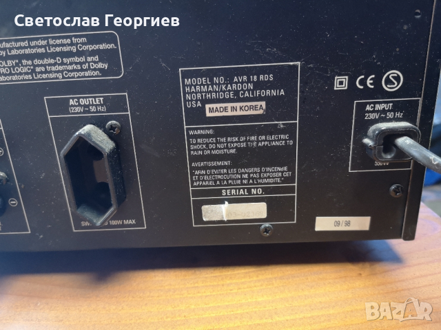 Harman kardon avr 18 rds, снимка 4 - Ресийвъри, усилватели, смесителни пултове - 44568922