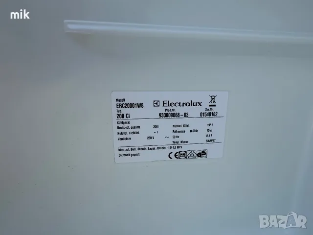 Хладилник - Охладител 105 см Електролукс , снимка 8 - Хладилници - 56172651