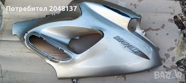 Преден десен спойлер за Honda Deauville 650 NT