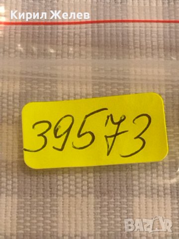 Две монети 2 копейки 1988г. / 15 копейки 1980г. СССР стари редки за КОЛЕКЦИОНЕРИ 39573, снимка 10 - Нумизматика и бонистика - 44256927