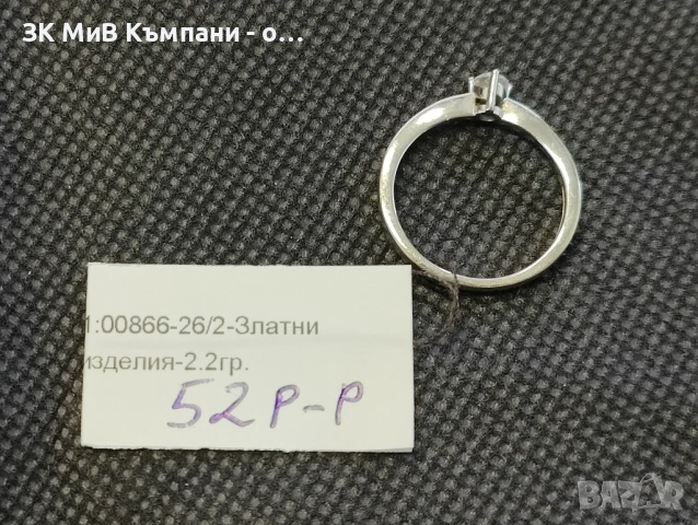 Златен дамски пръстен 2.2гр-14к, снимка 2 - Пръстени - 53774619