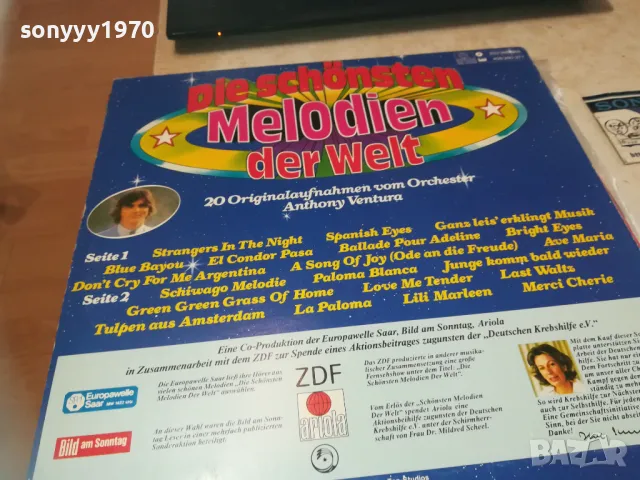 MELODIEN DER WELT-ПЛОЧА 1809241637, снимка 12 - Грамофонни плочи - 47281095