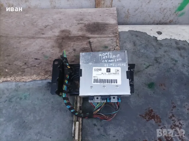 Компютър за Опел Астра ф 1.4 бензин. 60 кс. 93 год. C14NZ. , снимка 2 - Части - 50102828