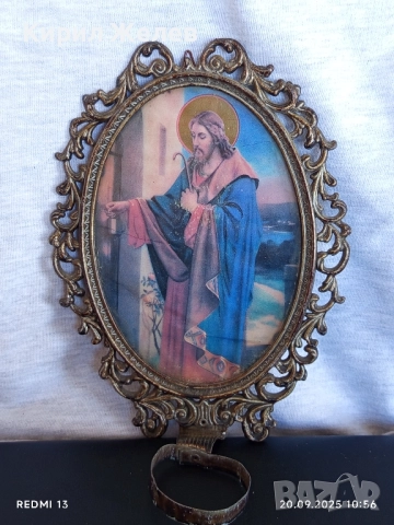 Винтидж колекционерска светилищна икона Исус Христос в метална рамка 35944, снимка 9 - Други ценни предмети - 51776049