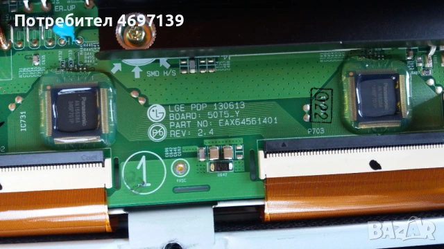 LG 50 PN 4503-ZA--ЕАX65071307/1./-ЕАX64863801-EAX64561301, снимка 13 - Части и Платки - 53067851
