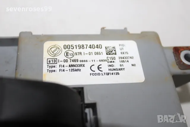 Бушониера 00519874040 Фиат Панда 3 1.3D 2012-2022 Fiat Panda 3, снимка 2 - Части - 49797394