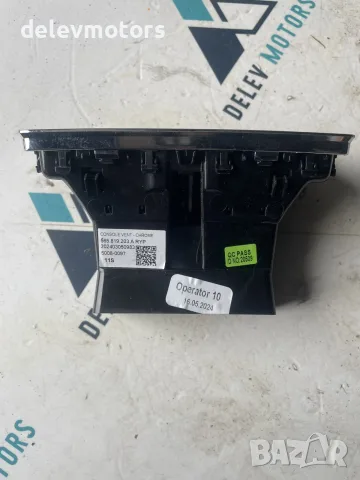 565819203A задна решетка, духалка за парно от Skoda Karoq 1.5 TSI, снимка 2 - Части - 56179497