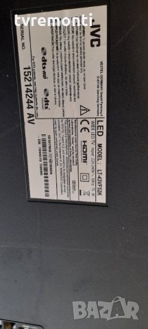 T-Con Board 6870C-0532A 6871L-3806H, снимка 4 - Части и Платки - 33785975