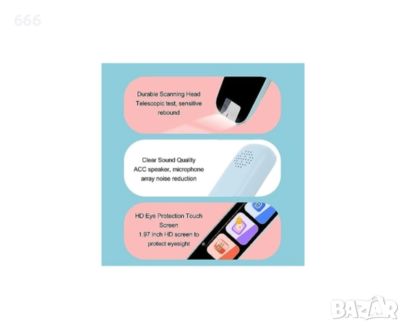 Интелигентен преводач, снимка 7 - Друга електроника - 52215749