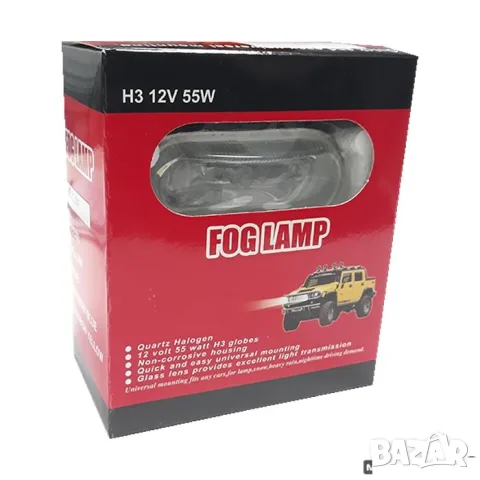 Комплект бели халогени H3 100 x 40 mm, снимка 2 - Аксесоари и консумативи - 55864148