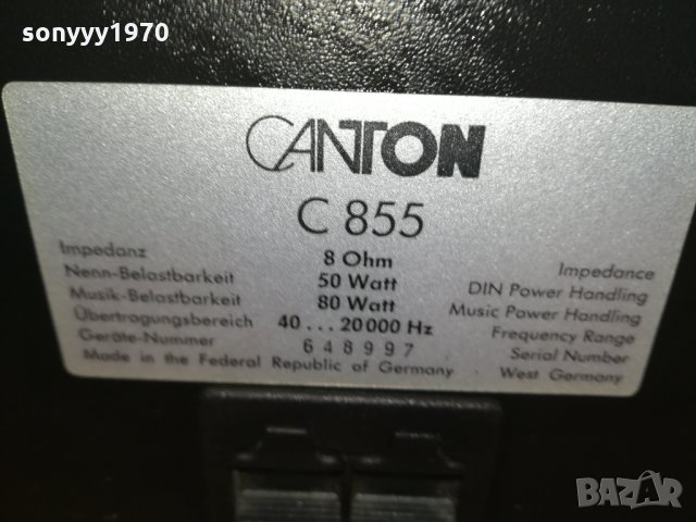 CANTON SPEAKER SYSTEM-ВНОС SWISS 2302221950, снимка 13 - Тонколони - 35895182