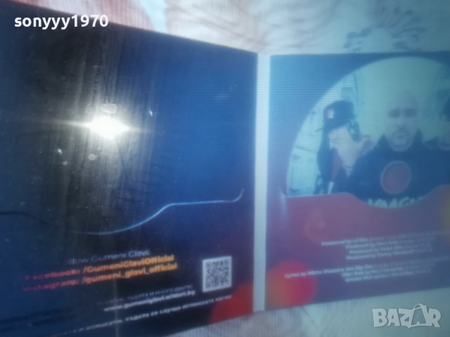 ГУМЕНИ ГЛАВИ ЦД 0101260055, снимка 6 - CD дискове - 52945725