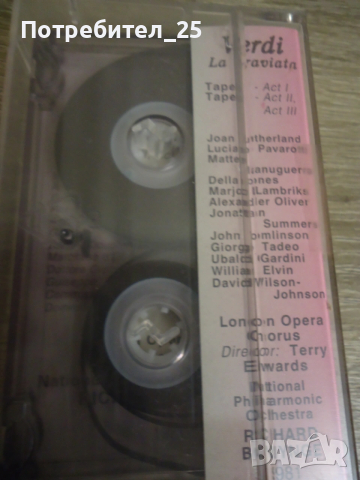 Ретро аудио касетки - Verdi La Traviata, снимка 4 - Аудио касети - 53408790