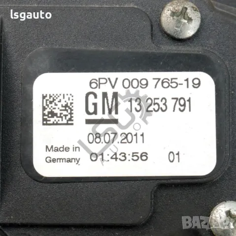 Педал газ Opel Zafira Tourer C 2012-2019 ID:146170, снимка 3 - Части - 49931383