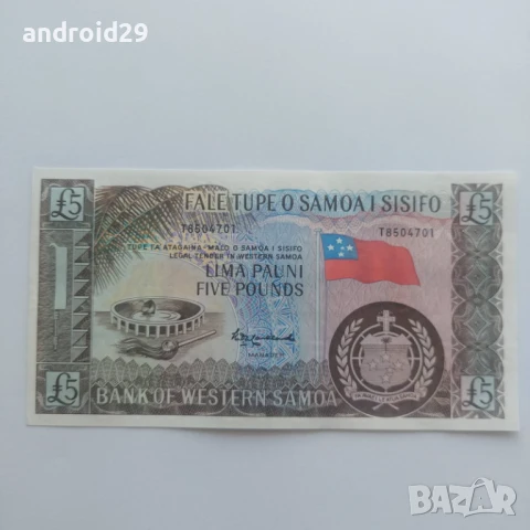 Банкнота ЗАПАДНА САМОА / WEST SAMOA 5 pound 2020, снимка 1