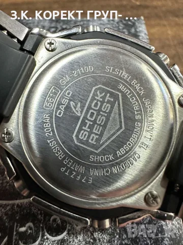 Casio G-Shock GM-2110D, снимка 7 - Мъжки - 55986954