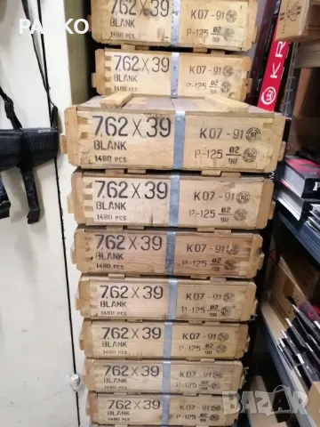 Дървен сандък от патрони 