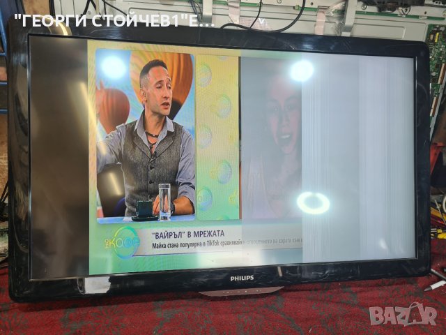 42PFL4506H 12 715G4481-M01-000-005X 715G4546-P02-H20-003E --LC420WUY[SC][A1], снимка 2 - Части и Платки - 41616457