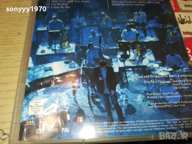 HARRY CONNICK,JR ONLY YOU DVD 1306251858, снимка 12 - DVD дискове - 50658101