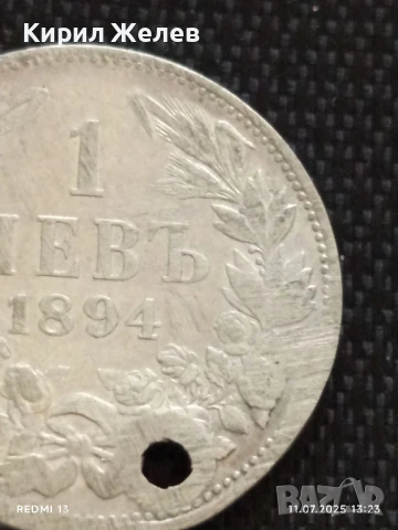 Сребърна монета 1 лев 1894г. Княжество България продупчена за НАКИТ, НОСИЯ, КОЛЕКЦИЯ 26179, снимка 4 - Нумизматика и бонистика - 50986276