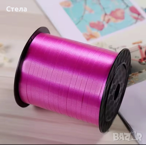 Панделка за подаръци,декорация, лента за балони, рафия, цветарски шнур, снимка 5 - Други стоки за дома - 52532673