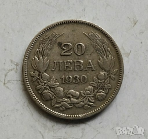 Сребърни монети 1930г, снимка 5 - Нумизматика и бонистика - 42126983