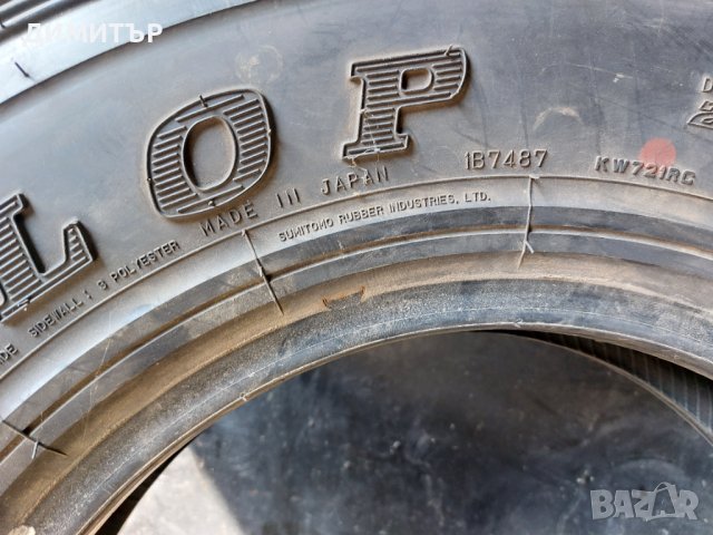 4бр.НОВИ всесезонни DUNLOP 225/95/16 118S DOT 3317, снимка 10 - Гуми и джанти - 41396820