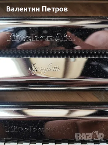 KitchenAid 5ksmpra, снимка 4 - Миксери - 56343214