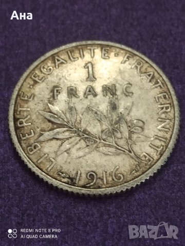 1 франк 1916 г, снимка 1 - Нумизматика и бонистика - 41489012