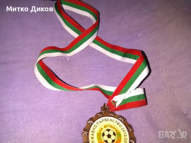 Медал златен от държавно първенства по футбол жени 2010-2011г/шампион е НСА/, снимка 3 - Футбол - 47409379