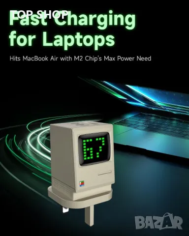 SHARGE USB C зарядно устройство, Retro 67 3-портово, 67W, снимка 2 - Друга електроника - 49522752