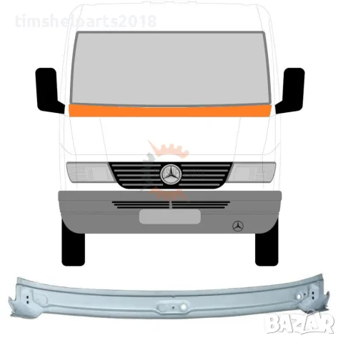 Панел под предно стъкло за Mercedes Sprinter , VW LT 1995 - 2006