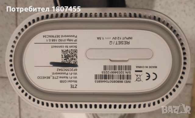 5G рутер за мобилен интернет със сим карти на Yetel, снимка 3 - Рутери - 52940708