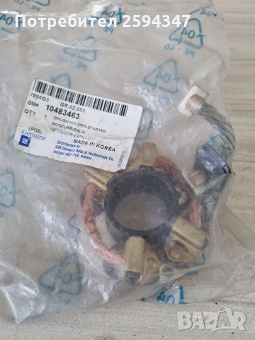 CHEVROLET LACETTI NUBIRA 2003-2005г ЧЕТКОДЪРЖАТЕЛ СТАРТЕР GM