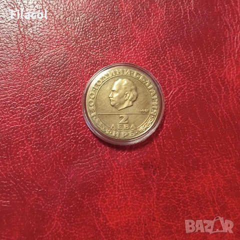2 лева 1981 година Републиката, снимка 2 - Нумизматика и бонистика - 51474209