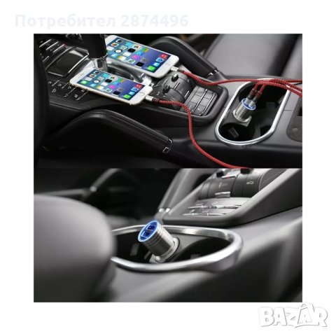 1983 Зарядно за кола за бързо зареждане с 2 бр. USB , снимка 3 - Аксесоари и консумативи - 34580832