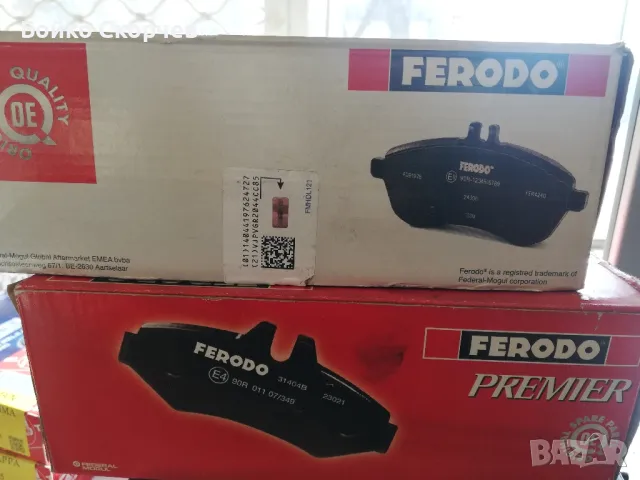 Накладки за Лексус LS 600h., снимка 4 - Части - 49287315