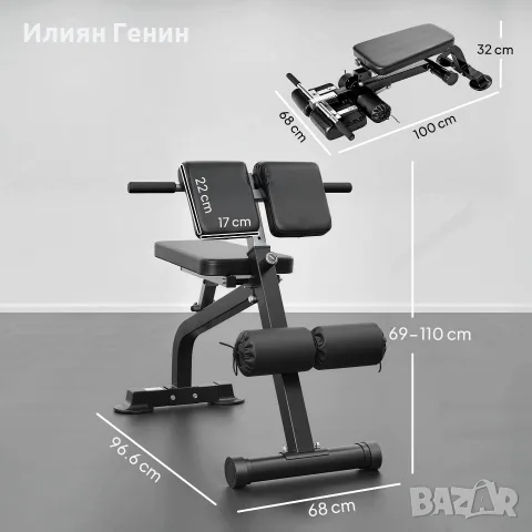SPORTNOW Тренировъчна пейка, Лежанка с тежести, снимка 8 - Фитнес уреди - 56264337